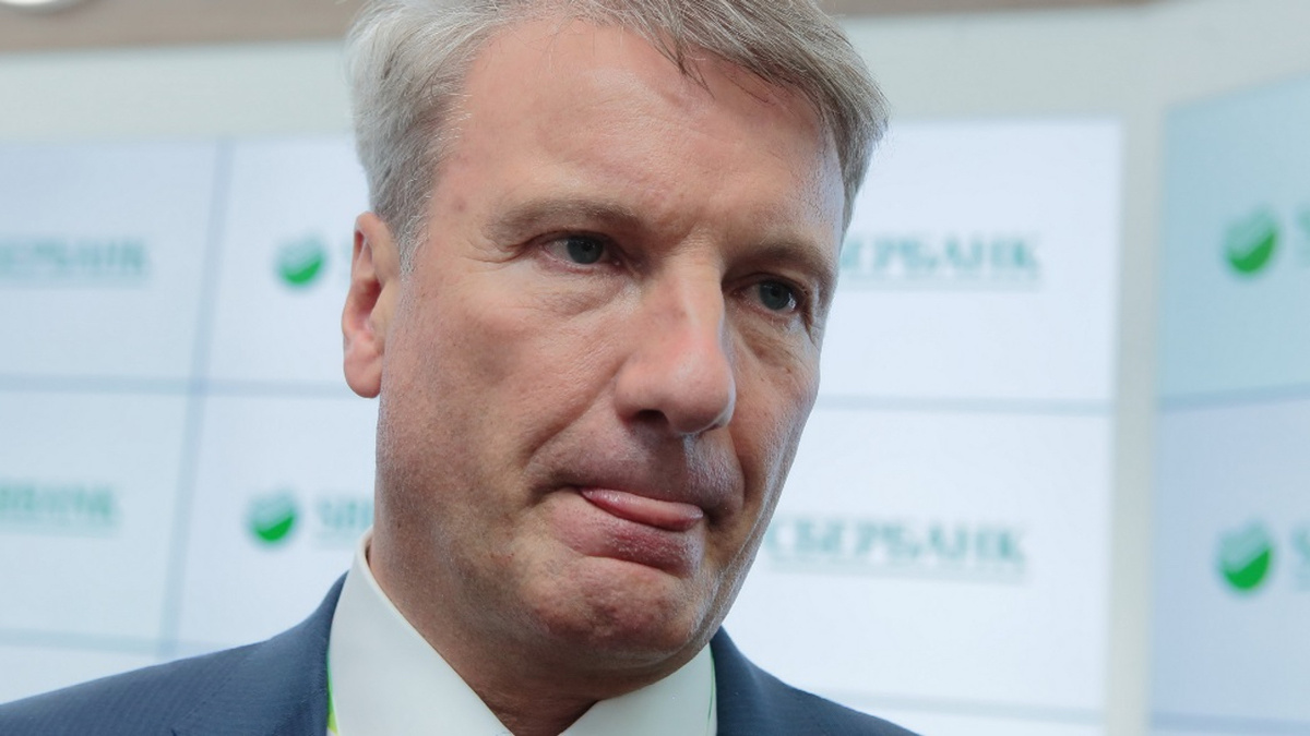 Сбер увеличил минимальную ставку по ипотеке до 28,1%