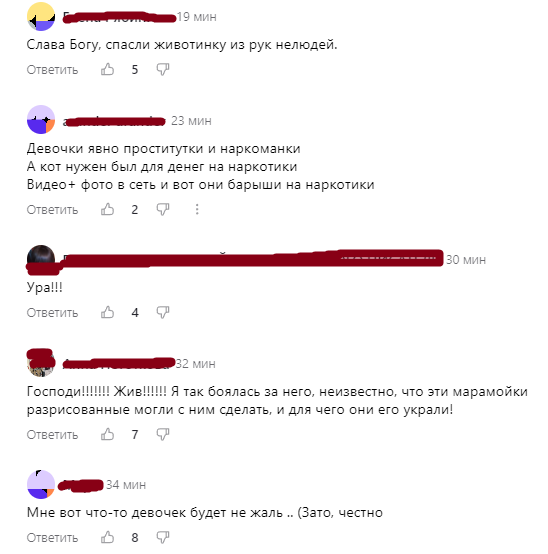 Скрин первых попавших комментариев. Поверьте, таких 90%. Специально не выбирал.