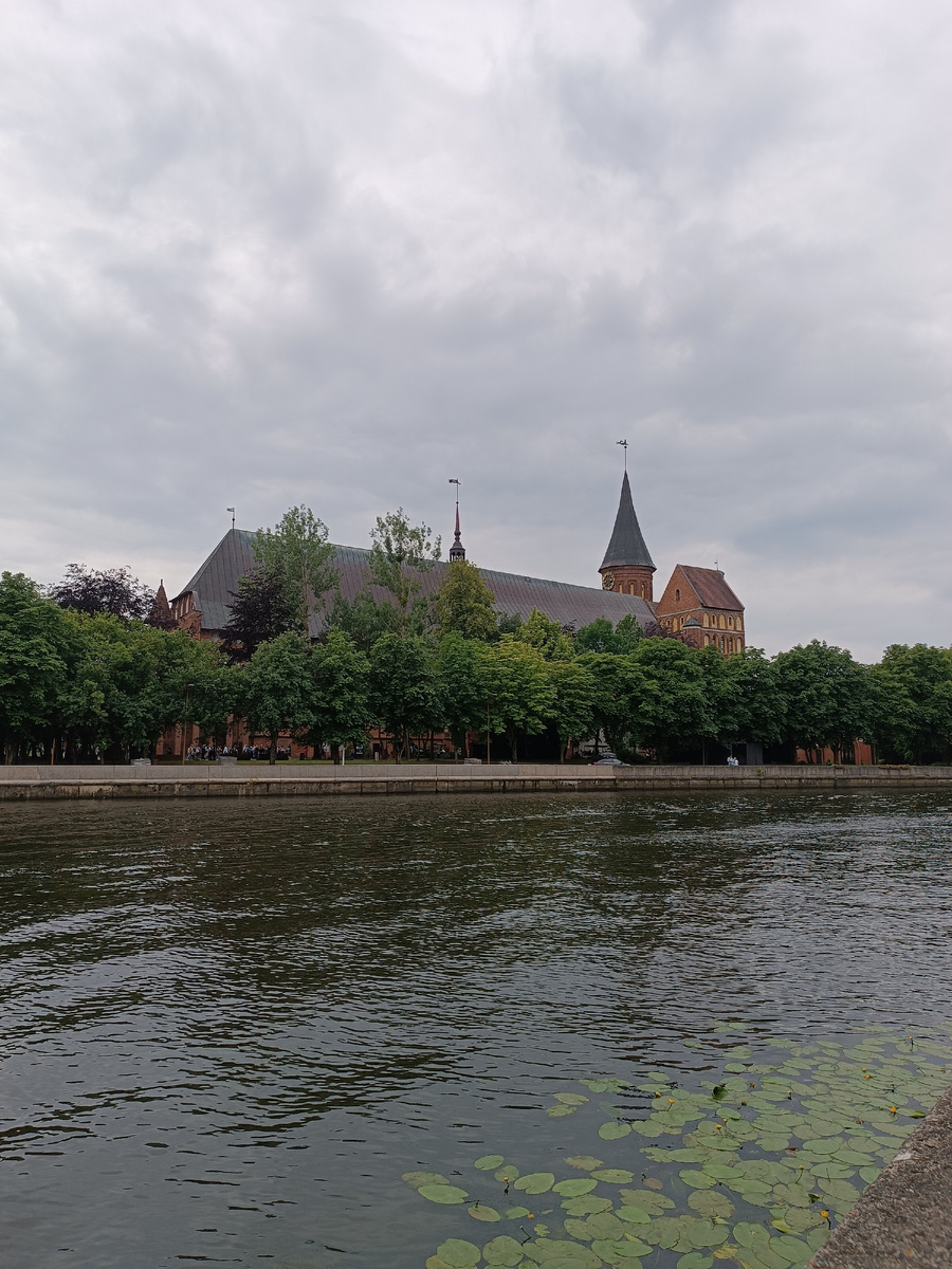 Остров Канта