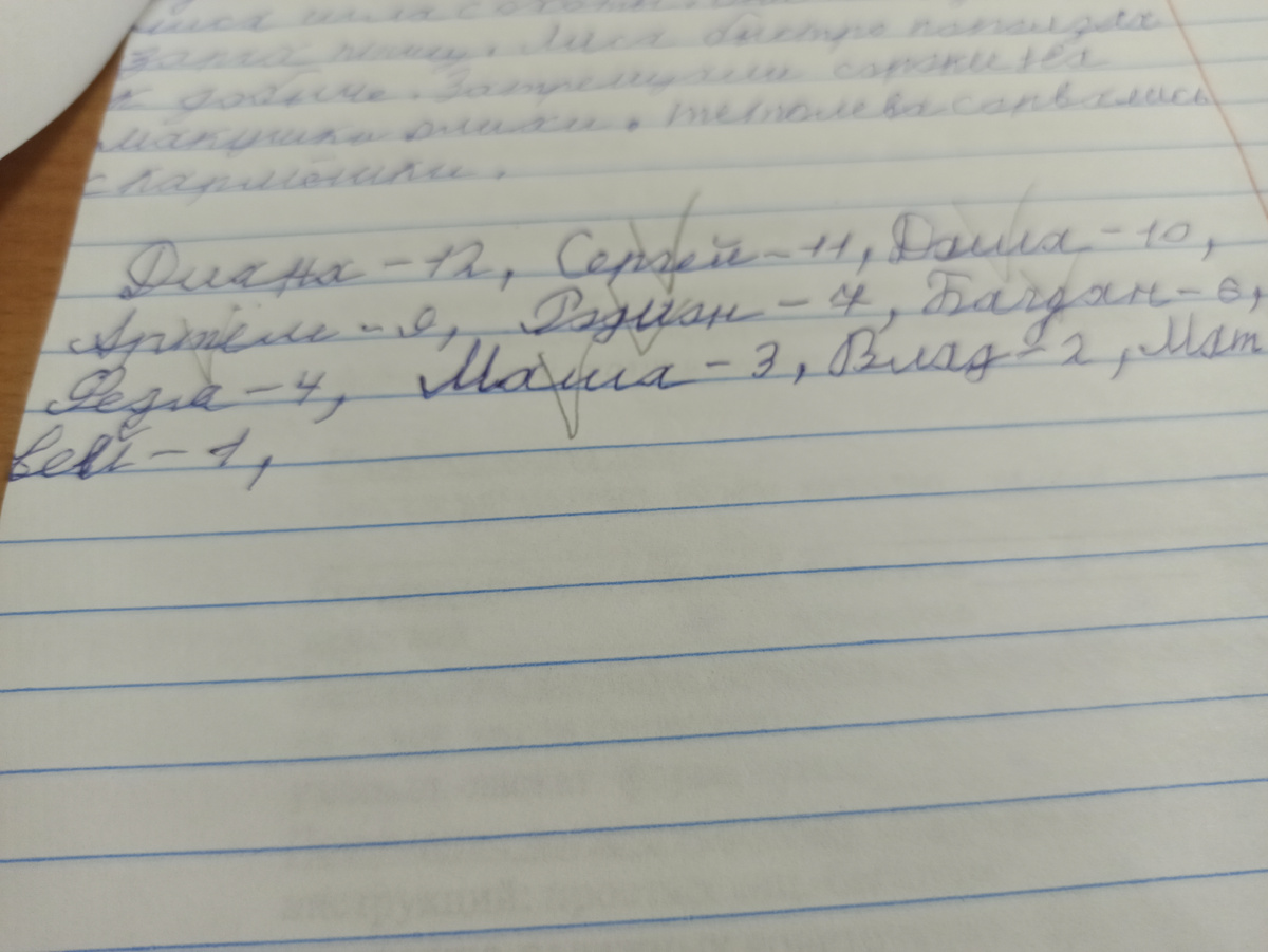 ...Труды мамы-героини. 10 детей...