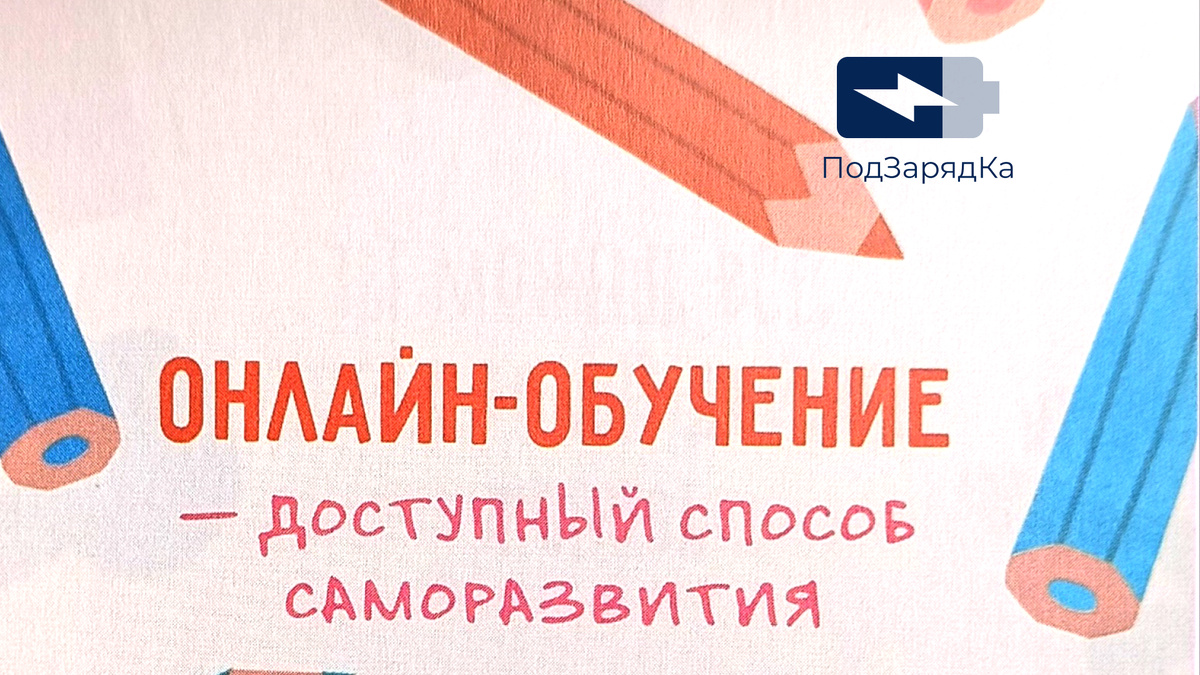 Фрагмент картинки из отрывного календаря