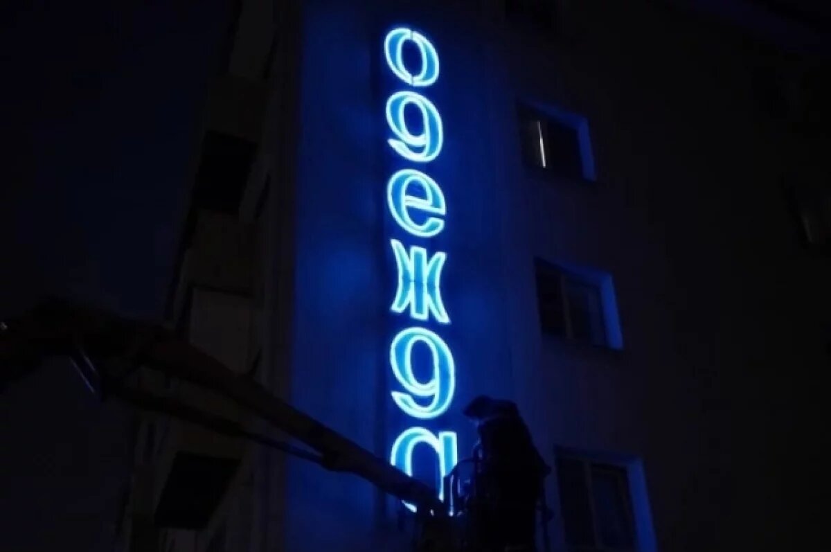    В Калуге на улице Ленина смонтировали вторую «советскую» вывеску