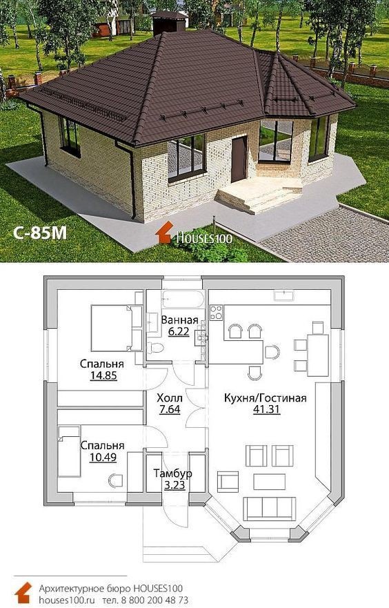 Одноэтажный дом