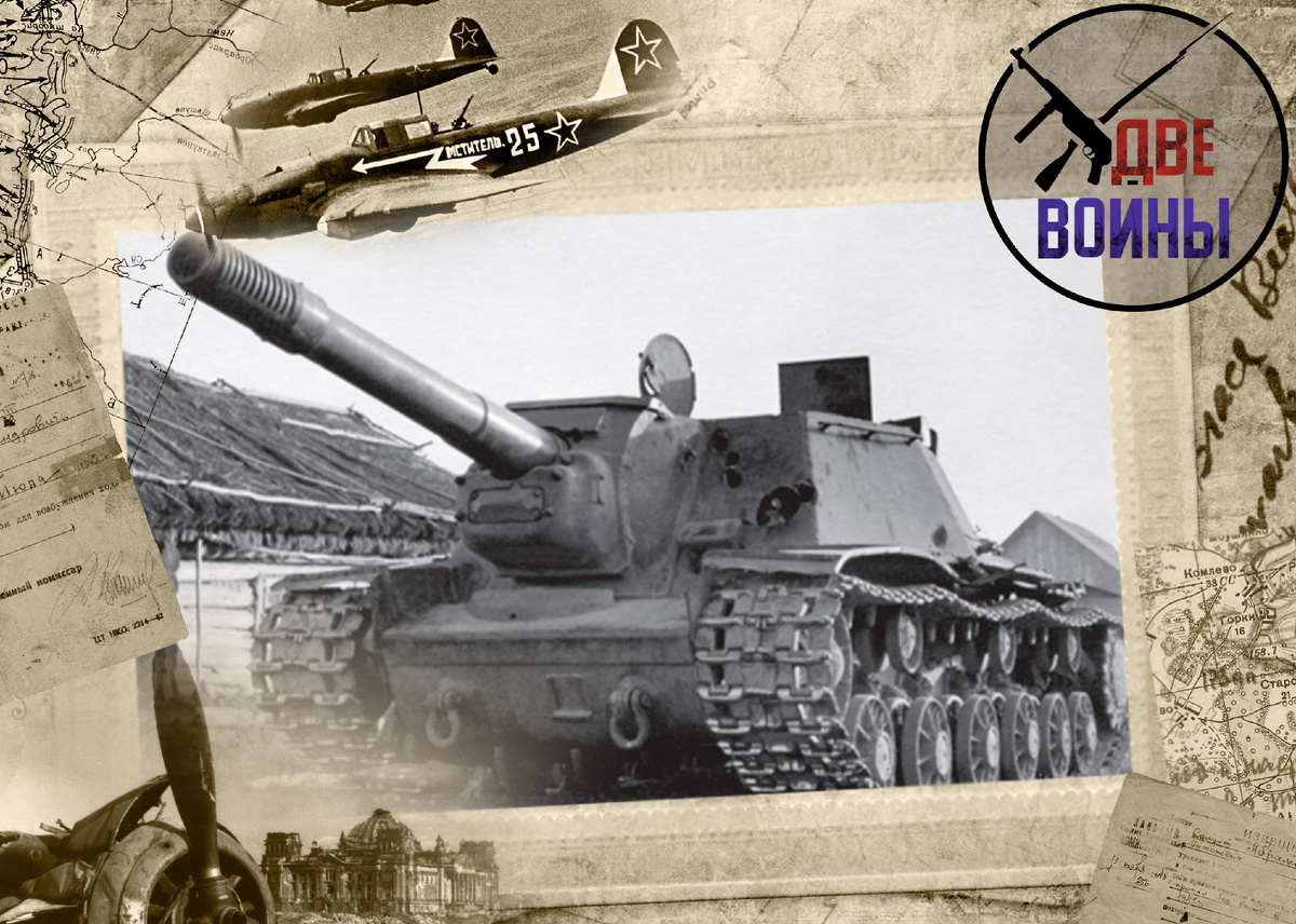 СУ-152 очень мощная машина. Фото в свободном доступе. 