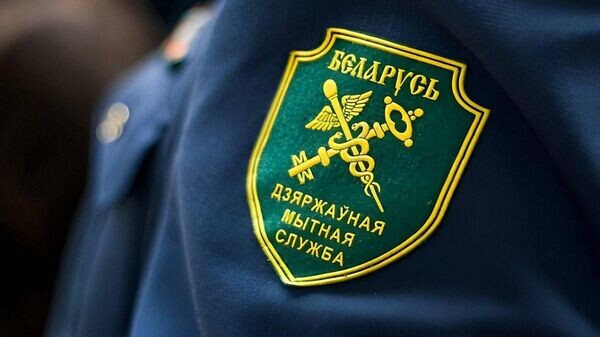    © ГТК Беларуси