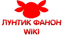 Лого мультфильма нет.