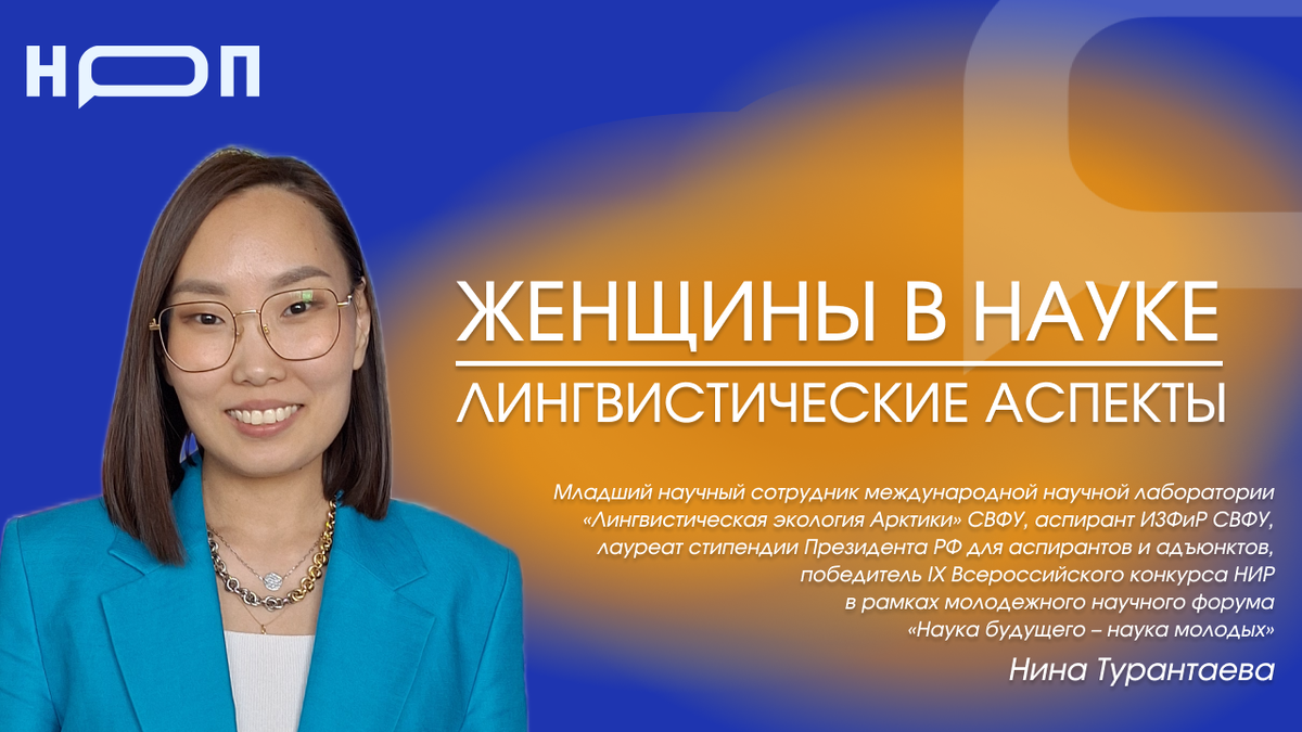 фото: сайт НОП