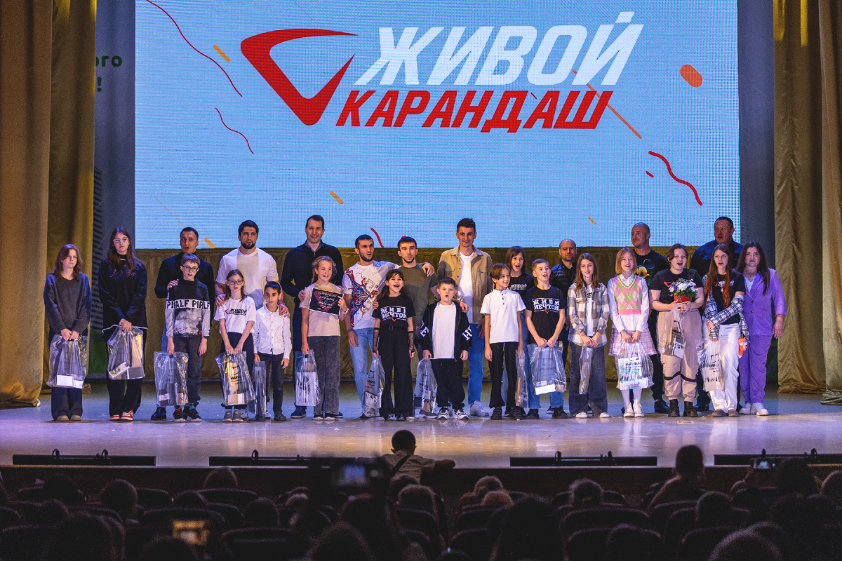 Учащиеся студии "Живой карандаш" на вручении подарков