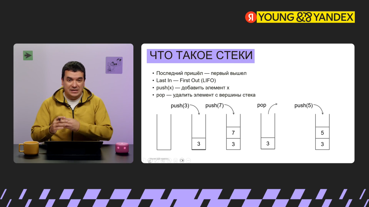 Фрагмент лекции Алгоритмы 3.0 
