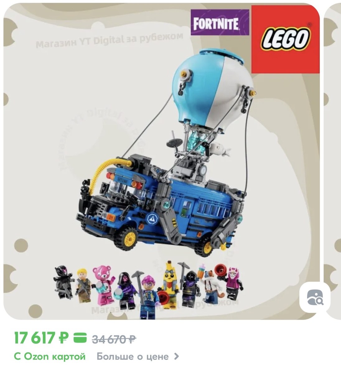 Цены на детские игрушки