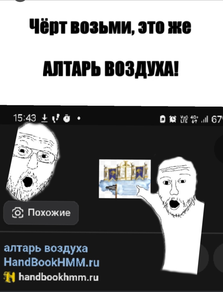 Я понял, это пиратские герои!!