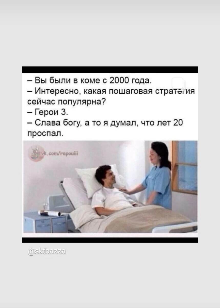 Сорян, я перезалил чужой мем((