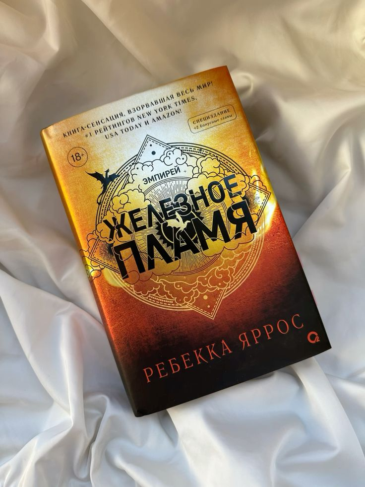 Фото взято с сайта Pinterest