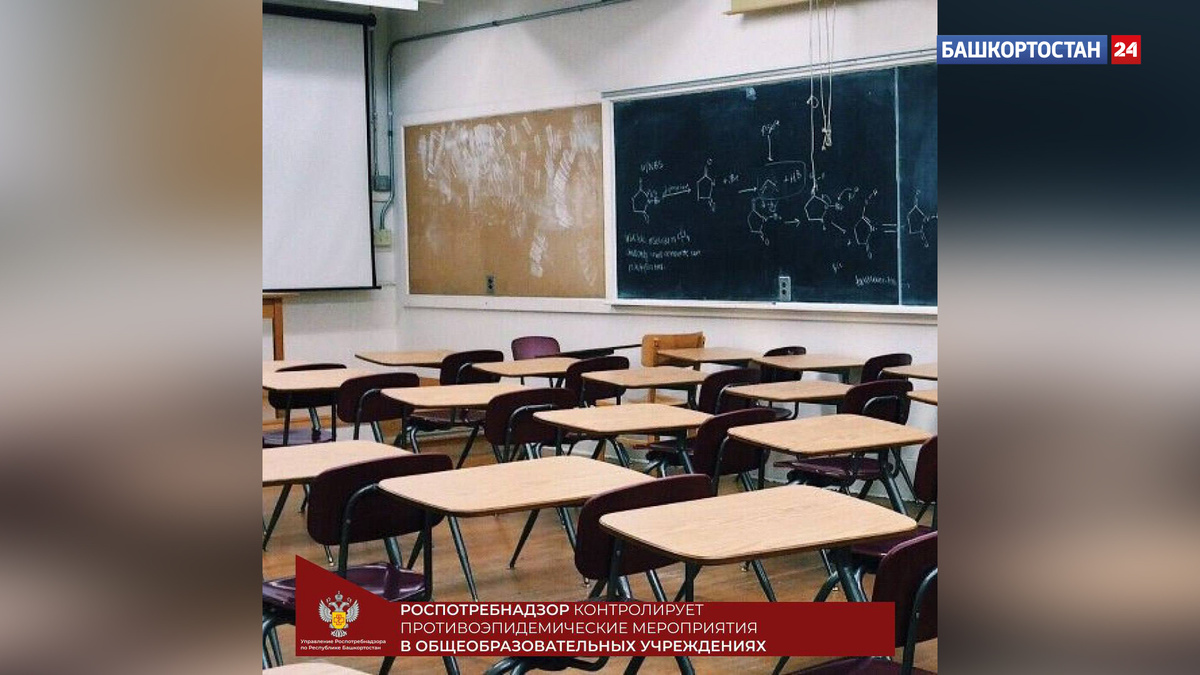    В Роспотребнадзоре Башкирии прокомментировал вспышку пневмонии в колледже
