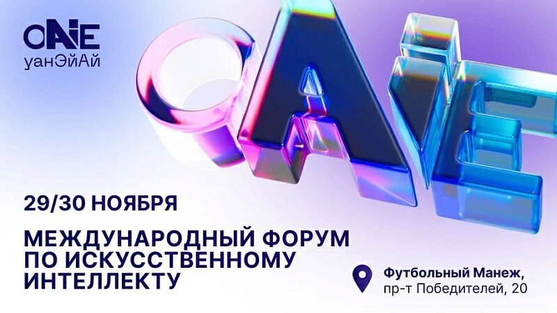 Фото: oneaif.com