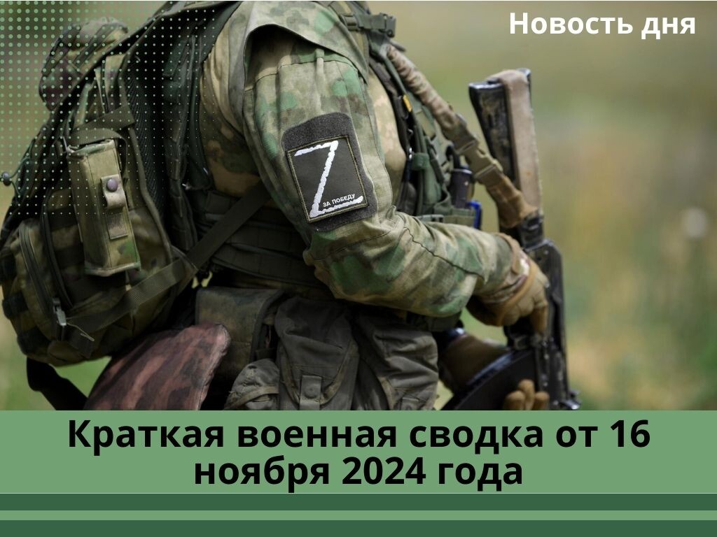 Из общедоступных источников