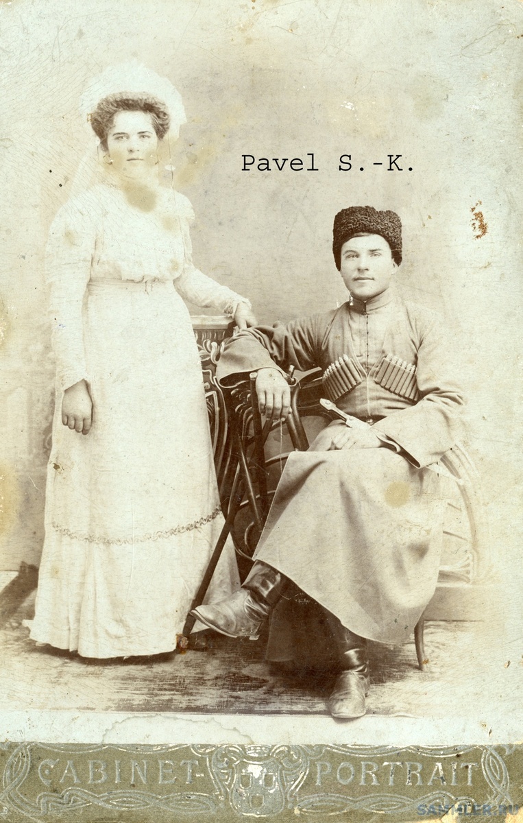                                  Николай Алексеевич и Анна Георгиевна Киреевы