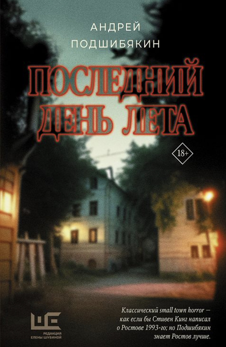 Обложка книги