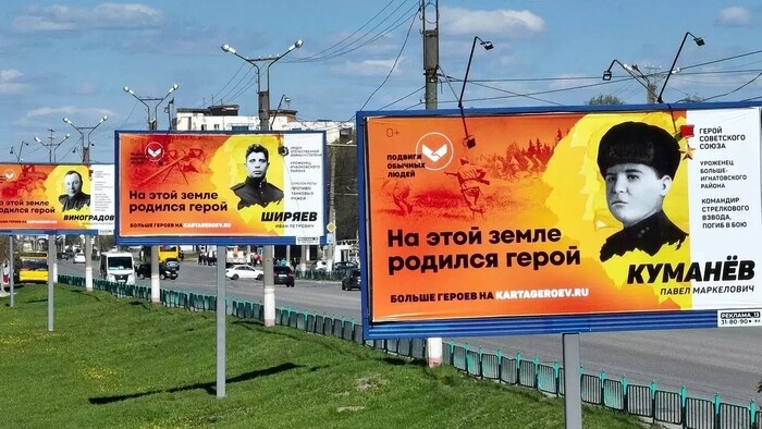 Улица Коммунистическая, город Саранск, День Победы, 2022 год