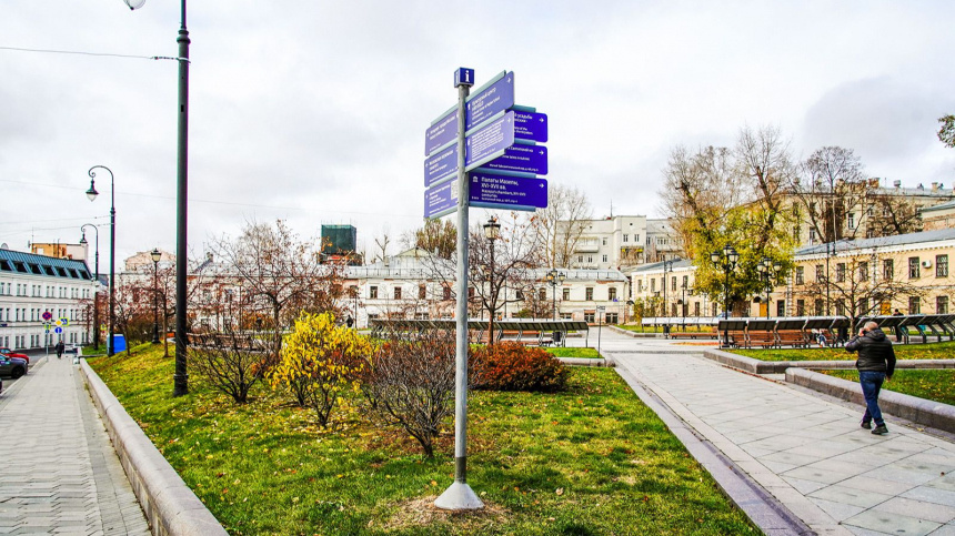    Фото: Официальный портал Мэра и Правительства Москвы/mos.ru