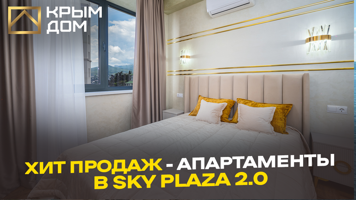 Интерьерное фото спальной комнаты в апартаментах