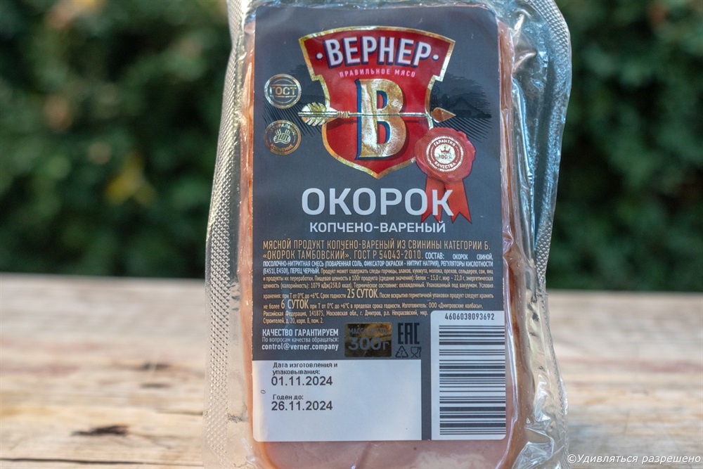 Дома рассматривать и дегустировать готовимся