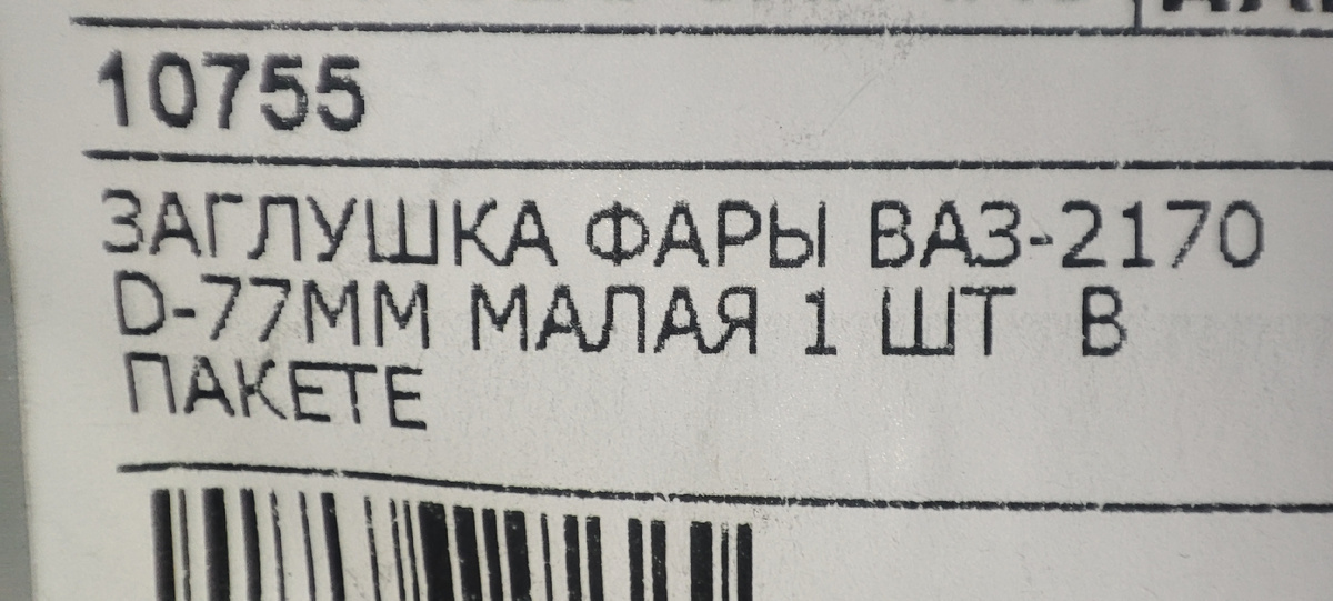 Один в один. Даже еще плотнее. 