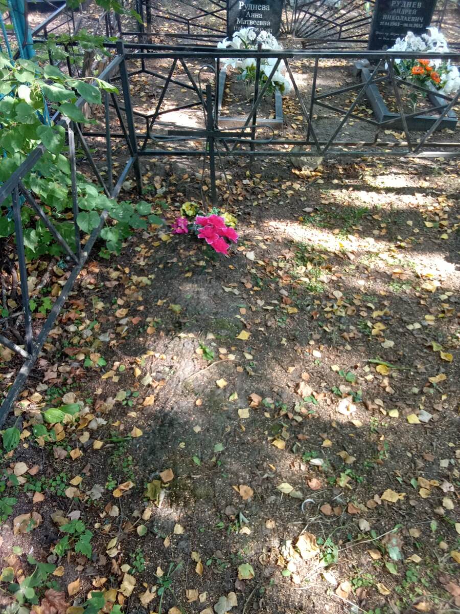 Вот так покоилась бабушка последние лет так 15.