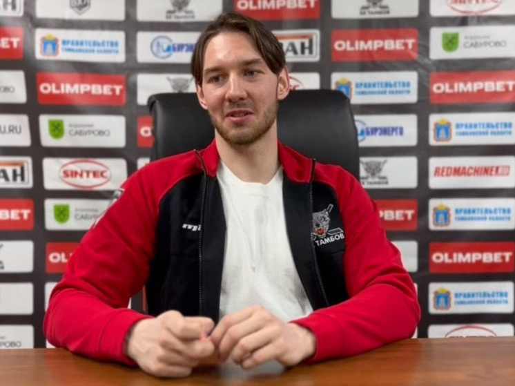     Фото: скриншот с видео ХК «Тамбов»