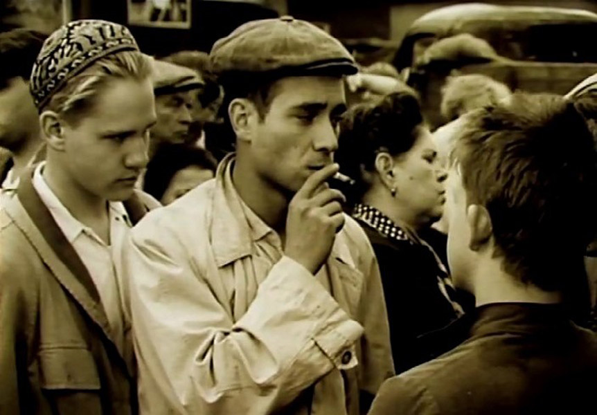 "Прощай, шпана замоскворецкая!"