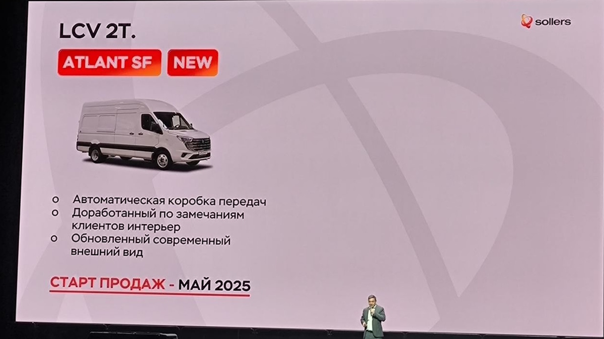 (C) Автопоток