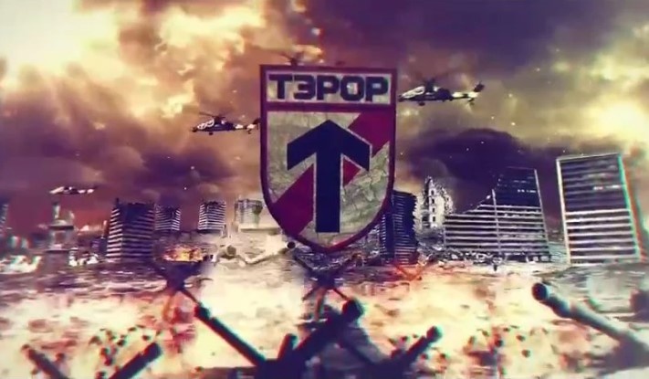 Фото: kresy24.pl