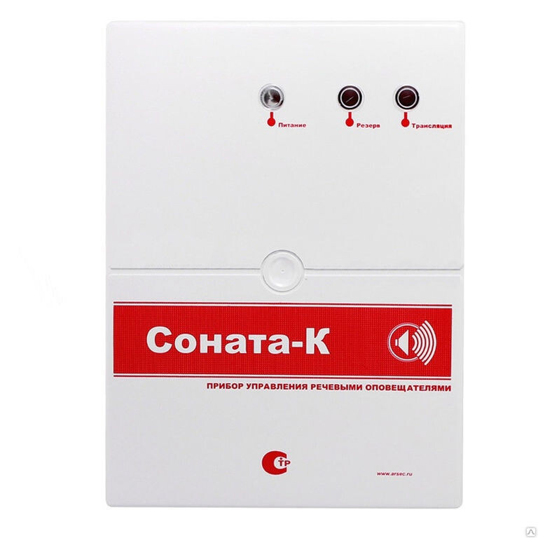 На фото соната-к