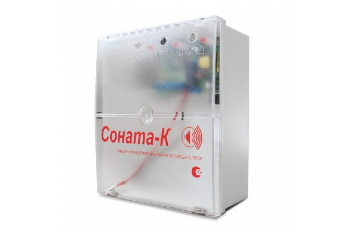 Соната-к с прозрачной крышкой,бывает и с черной