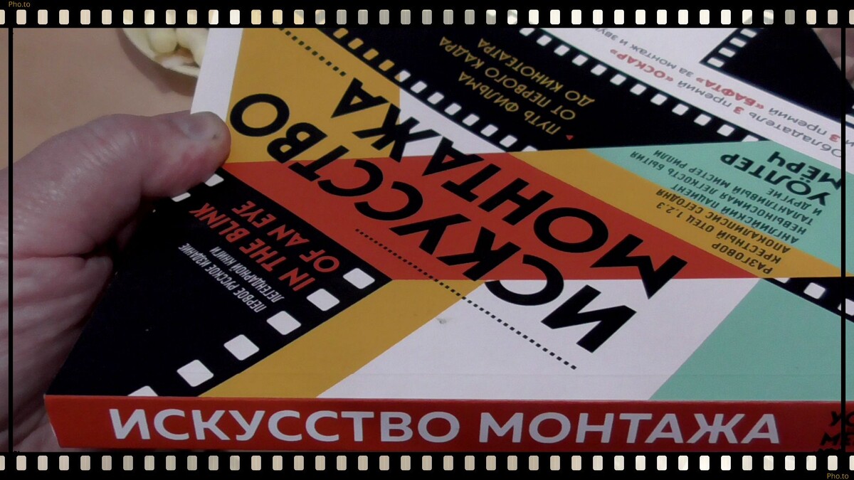 Также автору необходимо понять свою аудиторию и найти психологический ключик к их сердцам.