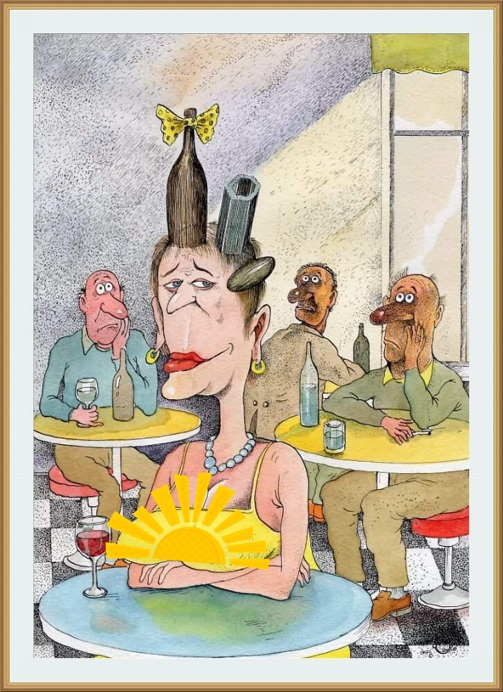 2. Работа художника-карикатуриста ИГОРЯ ВАРЧЕНКО под названием " ДАМА С НАМЕКОМ "