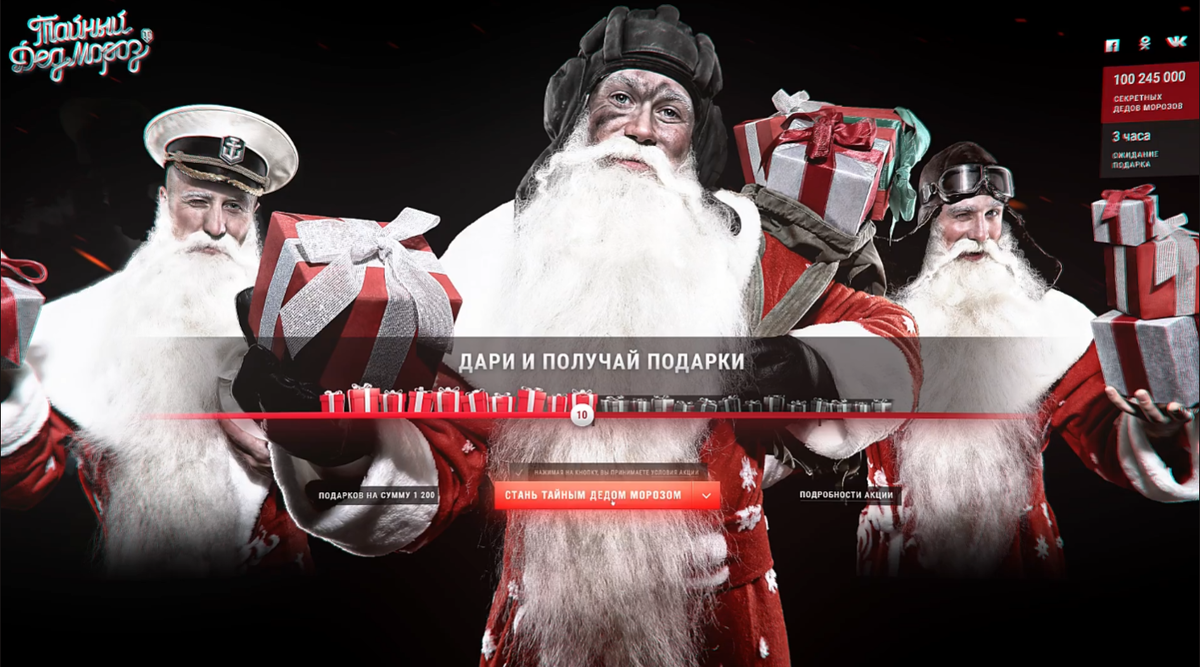 Скриншот сайта www.youtube.com / Мир Танков. Официальный видеоканал