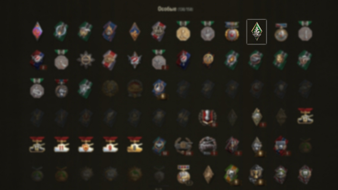 Скриншот из игры «Мир танков»