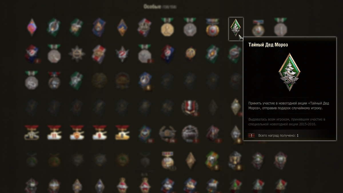 Скриншот из игры «Мир танков»