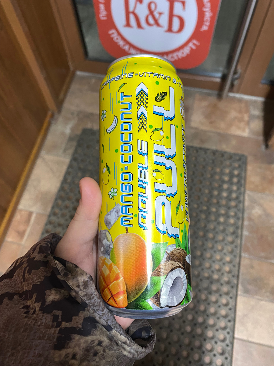Энергетик double pull mango coconut 