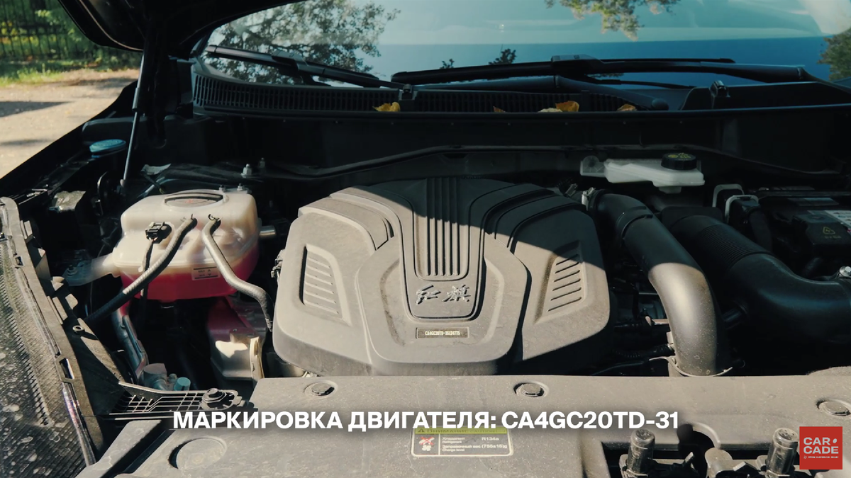 Источник: YouTube-канал CARCADE 