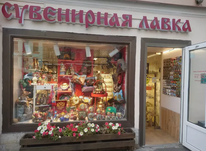 фото из открытых источников