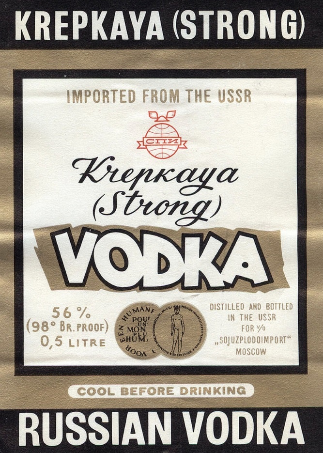 Самая крепкая советская водка