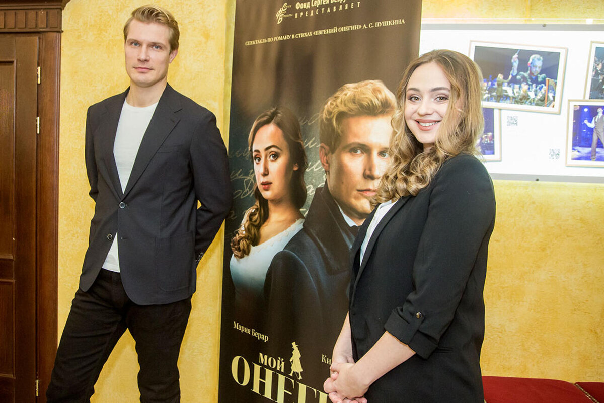    Кирилл Зайцев и Мария Берар предоставлено Пресс-службой