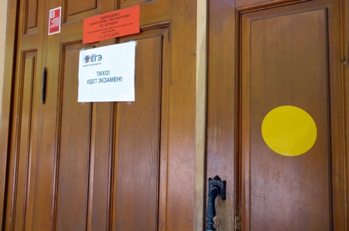    Курский выпускник требует от школы 100 тыс руб из-за плохой сдачи ЕГЭ