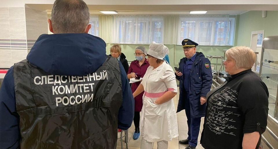     СУ СК России по Чувашии