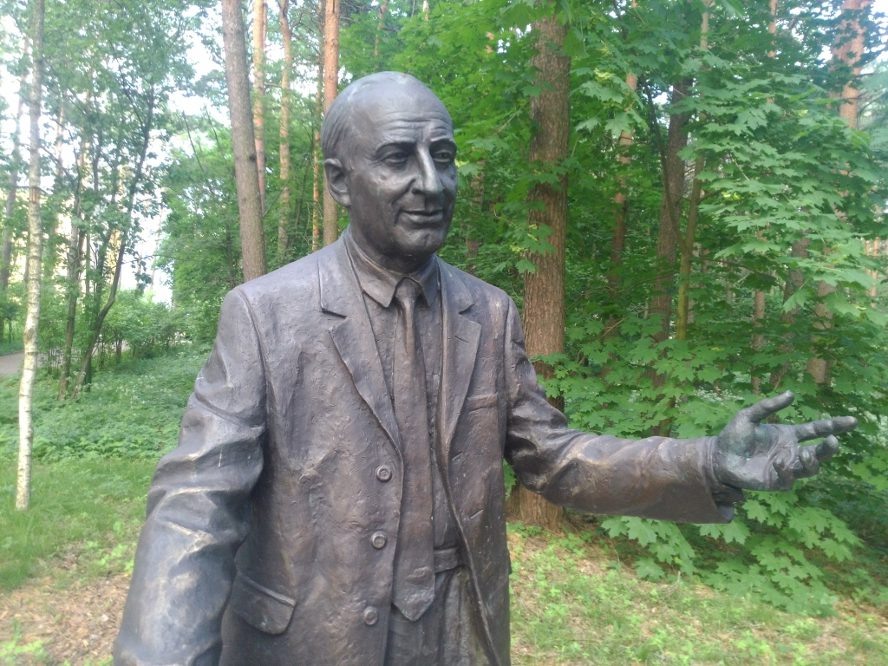 Бруно Понтекорво