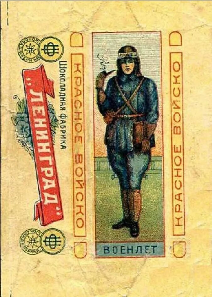 Фото из Яндекса