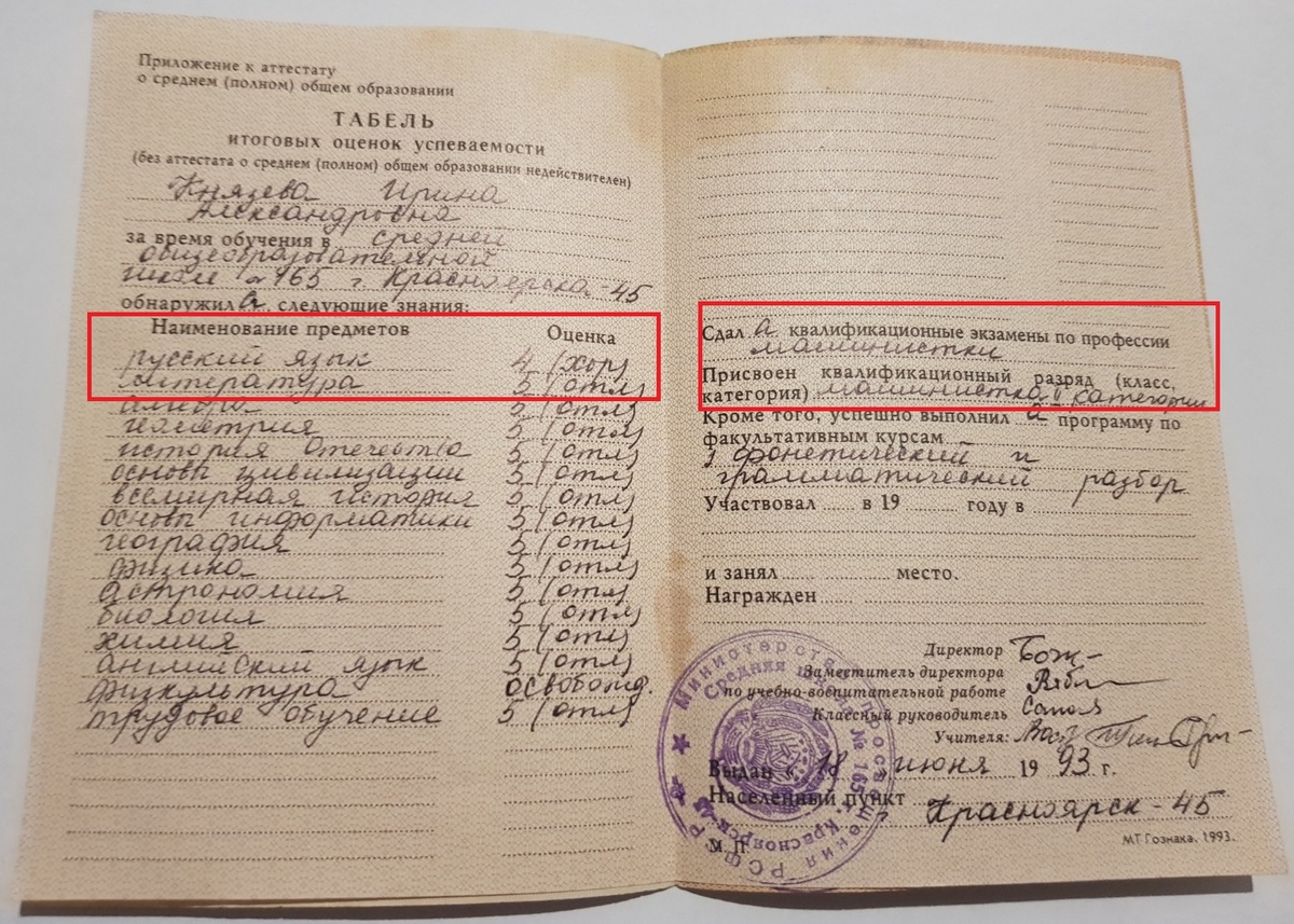 Немного похвасталась заодно!  Надеюсь, ты меня за это простишь. 😅