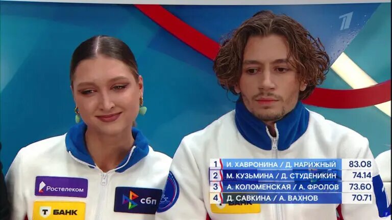 Ирина Хавронина/Девид Нарижный. Фото: стоп-кадр прямого эфира «Первого канала»